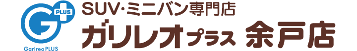 ガリレオプラス余戸店