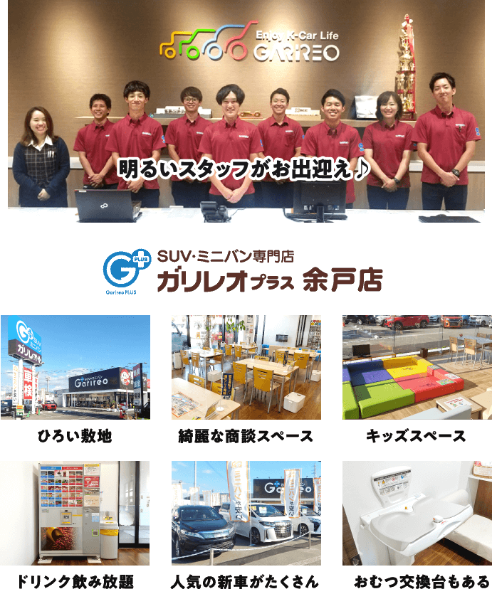 明るいスタッフがお出迎え♪